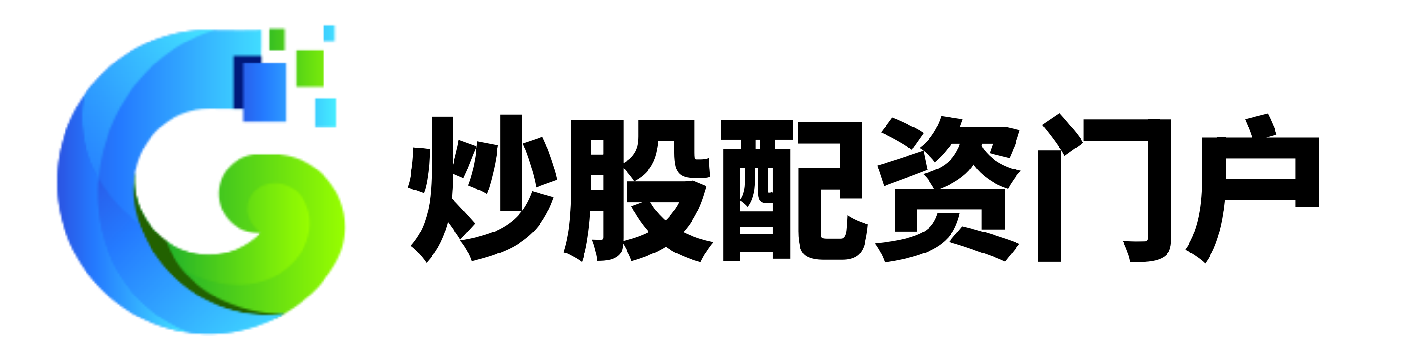 启泰网配资-最全面的配资平台_配资炒股公司_炒股杠杆平台收益